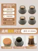 Protectores para Patas de Taburete, Silenciosos y Resistentes al Desgaste, Fundas Universales de Goma para Patas de Mesa y Sillas, Protectores Engrosados de Silicona Reductores de Ruido para Patas de Mesa y Sillas