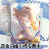 Nuevo Cuaderno A5 Sakura Brillante Azul Dorado Página a Todo Color Nuevo Diario de Dibujos Animados Anime Niña Sakura Libro de Mano