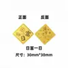 Año del Caballo 2mg Lámina de Oro Pegatina Dorada para Teléfono, Hazte Rico Inmediatamente, Oro Puro, Riqueza Rápida, Pegatina Adhesiva, Regalo Promocional Temático del Zodiaco