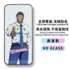 Adequado para Gorilla Glass Apple 16 Película Temperada iPhone 17 Pro Max Proteção de Privacidade 15 Alta Definição 13 Película de Vidro Anti-Impressões Digitais