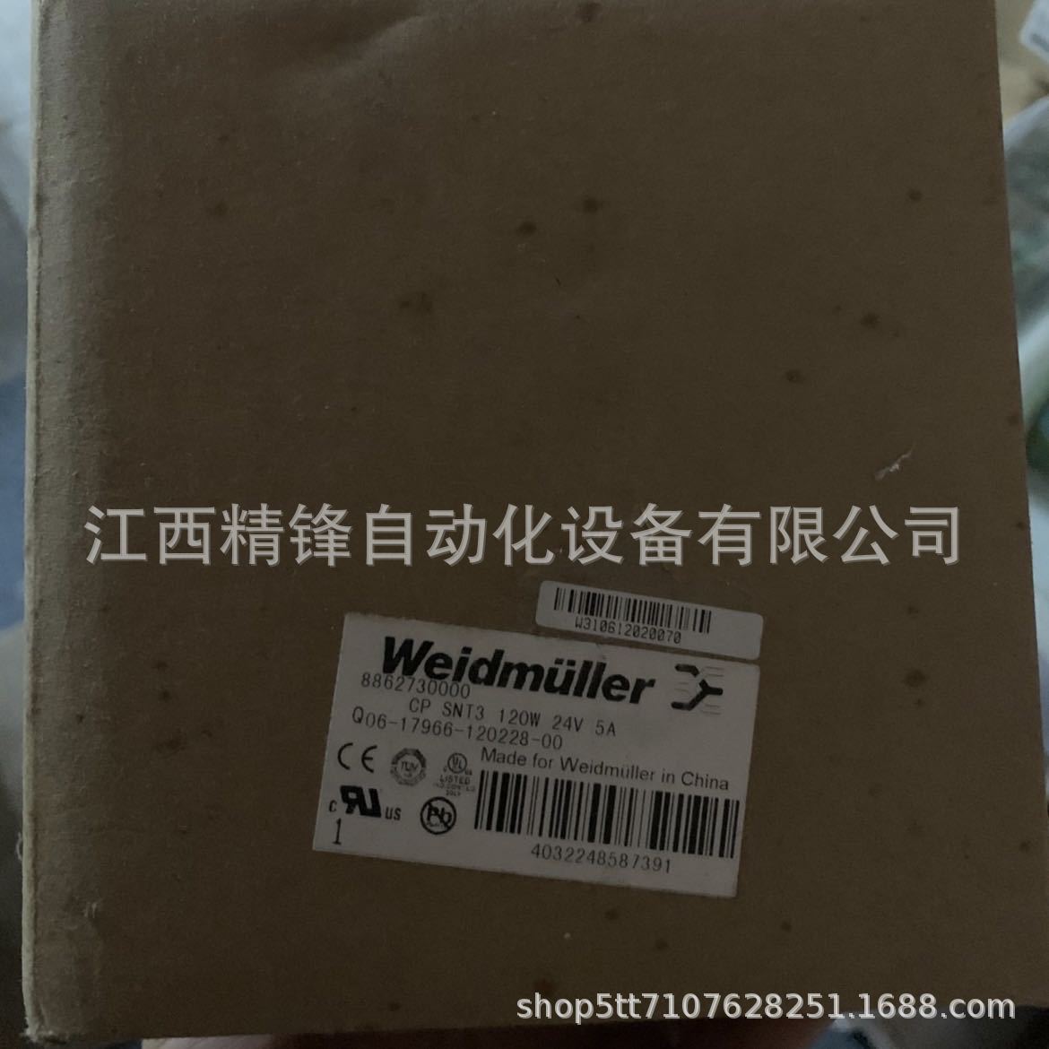 菲尼克斯交换机 2832658 2