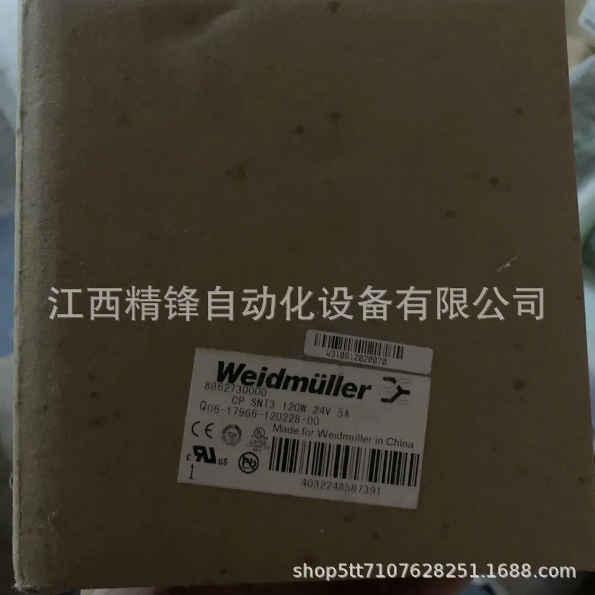 菲尼克斯交换机 2832658 2
