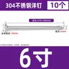 Clavos redondos de acero inoxidable, clavos de acero 201/304, clavos Yuan, clavos de carpintería para colgar madera, clavos extranjeros extendidos, clavos de hierro, clavos para piso