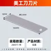 Suministro a precio de fábrica cuchilla 09A 18mm cuchilla para papel tapiz 1 cuchilla grande para cúter cuchilla rota venta al por mayor