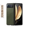 Adecuado para Xiaomi Mixfold2 Funda de Cuero Liso para Teléfono Mixfold2, Pantalla Plegable Mix 80% de Descuento Cubierta Especial Amigable con la Piel