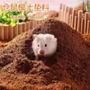 Tierra de coco específica para hámsteres, arena de coco en bloque, lecho para reptiles, terrario para tortugas terrestres, lecho de invierno, hibernación de tortugas brasileñas y hábitat para arañas