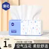 Pacote com 30 caixas cheias de lenços de papel faciais, guardanapo de quatro camadas, almofada de ar, papel higiênico doméstico macio