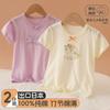 Camiseta de Niña Verano Estilo Japonés Manga Corta Algodón Puro Media Manga Niña Algodón Rústico Top Delgado Paquete de 2 Piezas