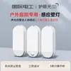 Luz de Pared con Sensor de Radar de Cuerpo Humano, Control por Sonido y Luz, Eléctrica Internacional, Tres Pruebas, Impermeable para Exteriores, LED para Patio, Pasillo