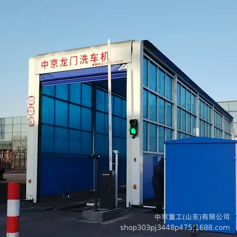 中京龙门12106