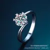 Anillo de Plata de Ley 925 Simple con Diamante Moissanita para Mujer Transfronterizo Transmisión en Vivo Lujo Ligero Moissanita Anillo Elegante Venta al por Mayor de Fábrica