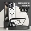Soporte de Lente de Protección Ocular para Comercio Exterior Funda para Teléfono Móvil Adecuado para Apple 15promax Succión Magnética 14 Agujero Grande 13 Resistente a Caídas 11