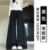 Pantalones anchos de lunares gris oscuro estilo coreano para mujer, nueva colección de otoño, versátiles para el uso diario, corte holgado, efecto adelgazante, adecuados para figuras petite, estilo casual