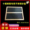 Malla Cubierta de Gasa Subcubierta Colmena Madera de Abeto Acero Inoxidable Cubierta de Arena Cubriendo Equipo de Apicultura Cubierta de Arena Herramientas para Abejas Herramientas de Apicultura