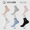 Calcetines Langsha para mujer, longitud media hasta la pantorrilla, algodón, primavera y otoño, transpirables, estilo universitario lindo japonés, calcetines largos de algodón para mujer para las cuatro estaciones