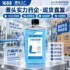 Enjuague Bucal Liuhe Clorhexidina Antibacteriano Grado Médico Fresco Cuidado de Limpieza Oral para Adultos Mayores Oem Enjuague Bucal