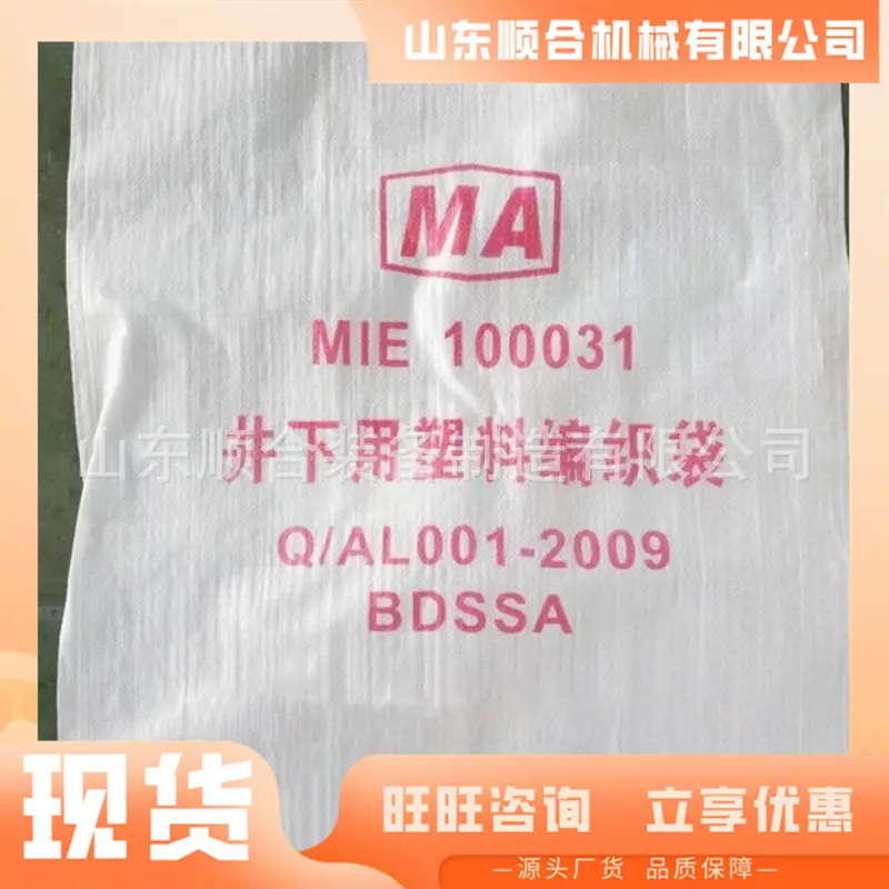 微信截图_20251112105821