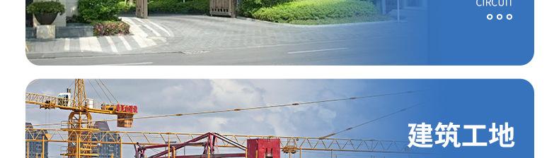 MPP电力管_27.jpg