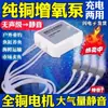Bomba de Oxigênio USB Bomba de Oxigênio Doméstica Aquicultura Carro Oxigenador Bomba de Oxigênio Pesca Selvagem ao Ar Livre Bateria de Lítio Metabo