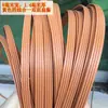 Silla, Mesa de Café, Cesta de Almacenamiento, Tejido, Reparación, Materiales de Renovación, Tiras Planas de Mimbre PE, Mimbre de Plástico, Silla de Mimbre, Mimbre de Imitación