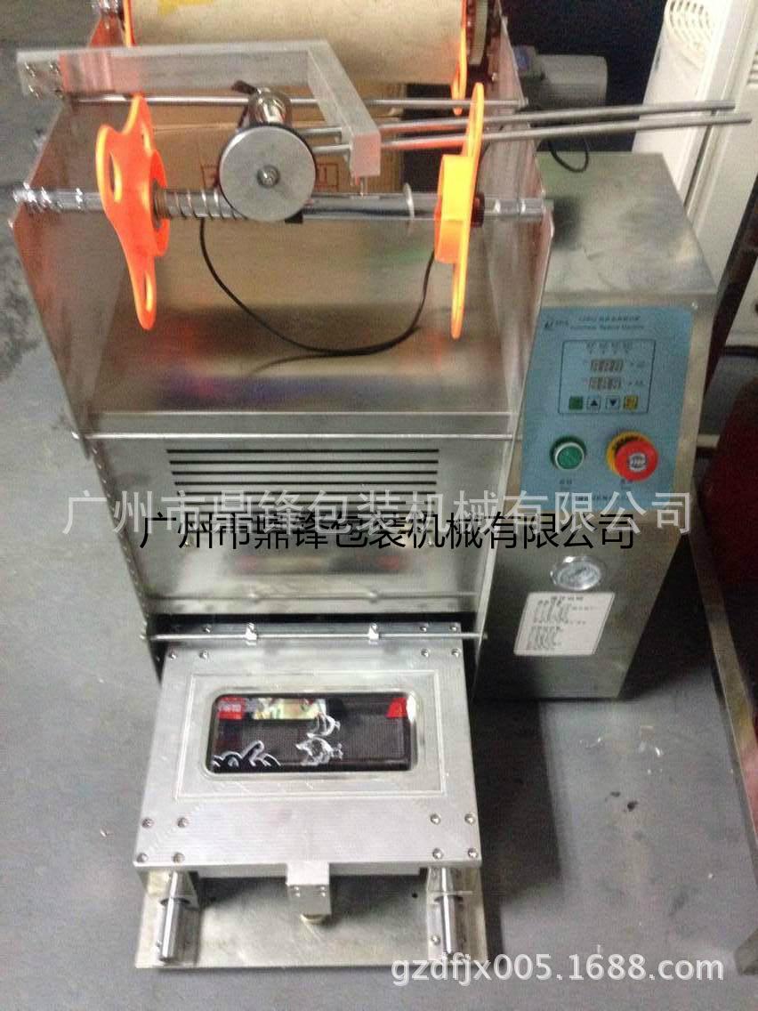 气动自动封杯机2