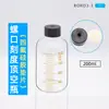 Frasco de Amostragem com Tampa de Rosca de Vidro, Cabeça Graduada para Espaço Livre, Frasco de Injeção para Cromatografia Anaeróbica, Frasco de Soro 150/250ml