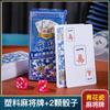 Cartas de Mahjong Estilo Chinês Impermeáveis Laváveis Criativas 144 Cartas Portáteis para Viagem ao Ar Livre Estilo Porcelana Azul e Branca