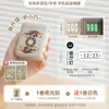 Impressora de Etiquetas Jingchen 110 para Uso Doméstico, Mini Impressora Térmica Bluetooth Portátil de Mão para Etiquetas de Preço