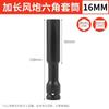 Llave de vaso larga de pared delgada Dafei 1/2 extralarga ultradelgada vaso hexagonal para tornillo hexagonal longitud 128 mm al por mayor