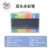 Suomeqi Pluma Acuarelable de Doble Punta Personalizada Lavable 100 Colores Pincel de Punta Suave Pintura para Niños Cerámica Gancho de Línea Colorido