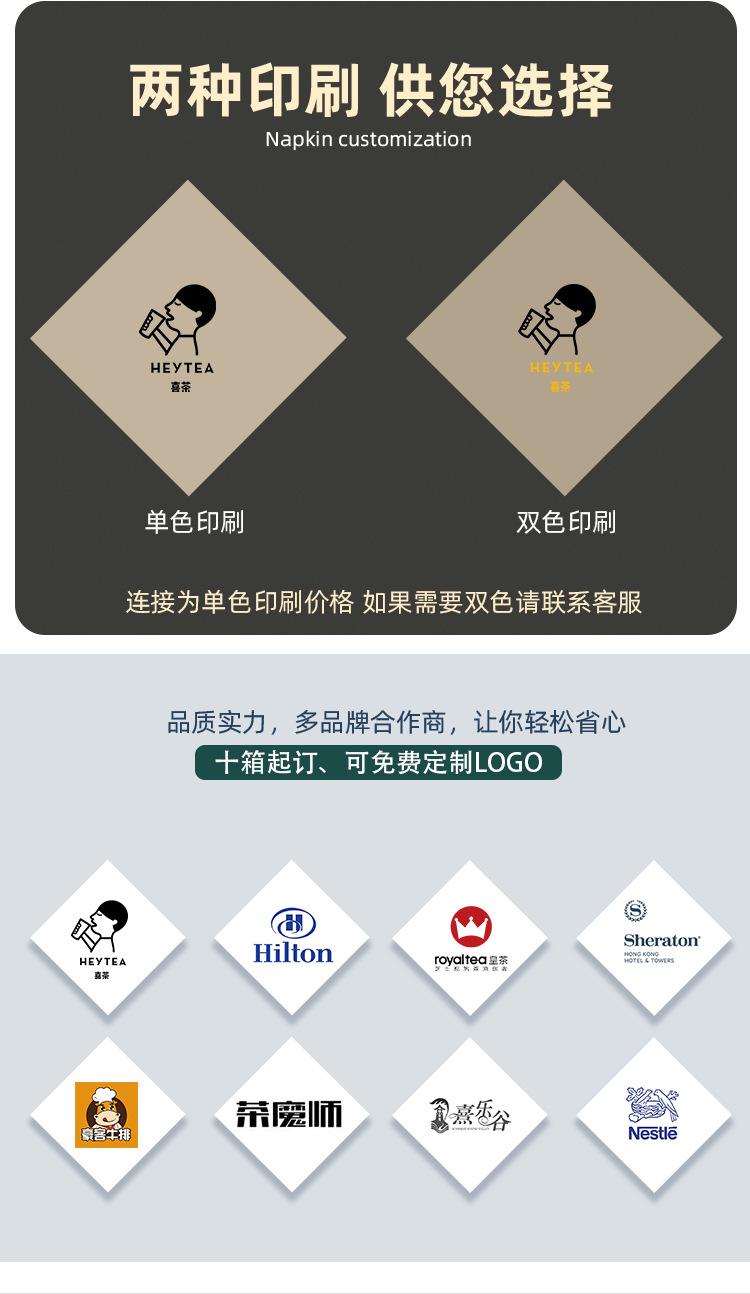 舒馨本色230页面_06
