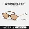 Armação Pequena Quadrada de Acetato para Óculos Ch3482, Estilo Nerd Oval Cor Tartaruga, Adequada para Óculos de Grau, Unissex Bc-3482