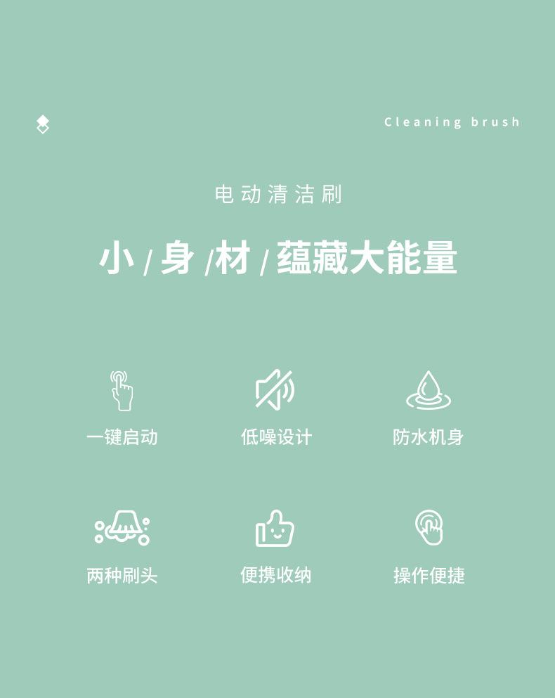 清洁刷_02.jpg
