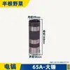 Adecuado para 6 Rotor de Pastilla Eléctrica Carcasa de Aluminio Manija de Interruptor Cabeza de Aluminio Cabeza de Hierro Tarjeta de Estator 6 Accesorios para Pastilla Eléctrica