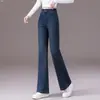 Jeans de cintura alta para mujer, otoño, microcampana, adelgazantes, versátiles, holgados, casuales, para ir al trabajo, pierna recta, corte ajustado, elásticos, caída