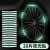 Novo carro arco-íris roda adesivos reflexivos personalizado criativo motocicleta adesivos de carro elétrico luminoso pneu decoração de aviso