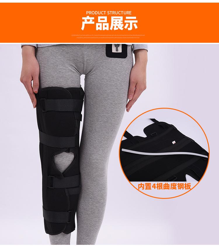 黑色膝关节固定带详情页_04