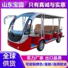 Carro Elétrico Turístico, Carro Turístico de Quatro Rodas para Área Cênica, Ônibus de Transfer para Hotel e Pousada, Carro Turístico de Transfer para Escritório de Vendas