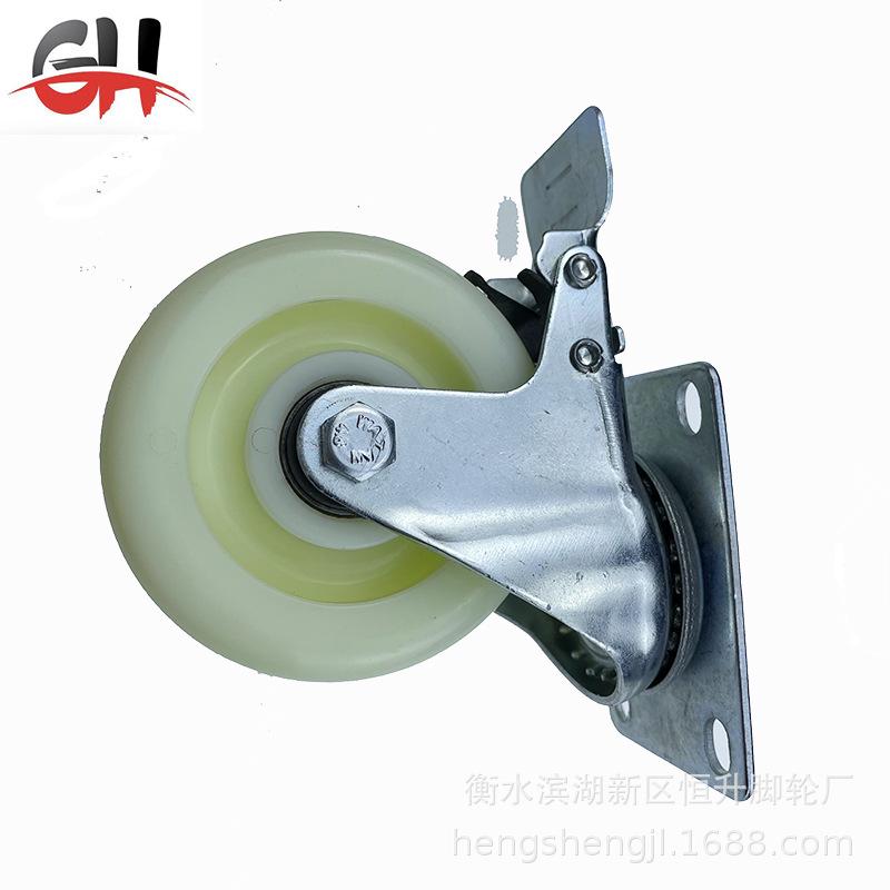 尼龙脚轮 万向轮 滑轮