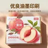 Exquisitas Cajas de Empaque Portátiles de Frutas de la Fábrica de Origen, con Impresión de Logo, Cajas de Regalo Corrugadas Engrosadas, Varios Tipos de Cajas Disponibles para Personalización