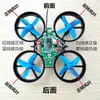 JJRC H36 Quadricóptero Hélice Quadro Carcaça Motor Bateria Conjunto Completo Acessórios Modelo de Aeronave Classe DIY