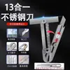 Cuchillo utilitario multifuncional de acero inoxidable, cortador de papel, cúter para papel tapiz, cúter para papel tapiz grueso de alta resistencia, soporte de hoja totalmente de acero, hoja duradera