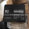 Batería Guangdong Jingwei 6-GFM-24-YT/12V24AH emergencia de incendio Jingwei 6-GFM-24-YT