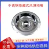 Boquilla universal ajustable para ducha de aire material galvanizado salida de aire boquilla de aire frío fija boquilla de aire calibre 50 oculta