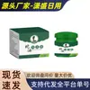 Crema Anticongelante Aceite de Serpiente, Anti-Picazón, Lesión por Congelación, Anti-Agrietamiento, Anti-Mordedura de Hielo Producto Milagroso, Crema de Manos para Congelación, En Stock para Dropshipping