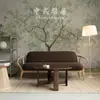 Papel Tapiz Impermeable Ecológico Estilo Nacional Elegante Floral y de Pájaros para Sala de Estar Fondo de TV Nuevo Estilo Chino Mural Decoración de Pared Revestimiento de Pared Papel Tapiz