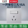 Tienda insignia de enchufes Bull enchufe de interruptor aire acondicionado enchufe de 16A panel de fibra de vidrio de cinco orificios oculto poroso G12 Plateado