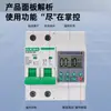 Disyuntor Temporizado de Sobretensión y Subtensión con Pantalla Digital Protección Ajustable Manualmente contra Cortocircuito y Sobrecarga Interruptor Ignífugo Disyuntor de Riel