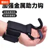 Barra horizontal suspensa masculina anti-off treinamento de mão pulso