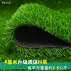 Césped artificial verde de simulación para jardín de infantes, boda, campo de fútbol al aire libre, cerca artificial, césped falso, alfombra de césped de simulación